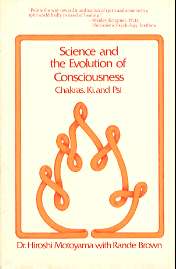 Science and The Evolution Of Consciousness『ヨガと超心理』『宗教と超心理』『経絡-臓器機能測定について』等のエッセンスを編集したものの英訳