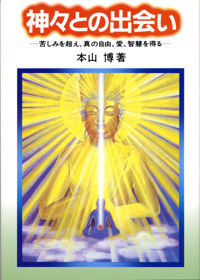 kamigami1-q80.jpg